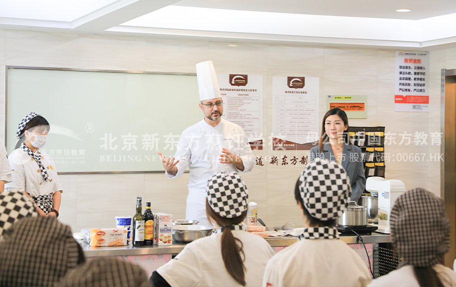 自拍超碰在线粉丽网北京新东方烹饪学校-学生采访